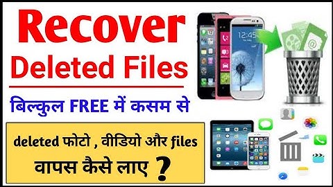 How to recover deleted files on windows 10/8/7 Easily? | deleted photo wapas kaise laye | recoverit