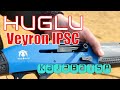 Huglu Veyron IPSC/ Tactical. Стартовый пакет.