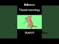 【新曲】Good morning / TEAPOT #originalsong #オリジナル曲