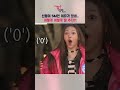 [#아는형님] #신동 이 #SM 인 이유가 있네 ㅋㅋㅋ 어떻게 이렇게 잘 추지?!