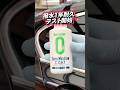 撥水1年耐久テスト開始　#シュアラスター公式サポーター @SurLuster_pr 1link.jp/surluster#シュアラスター #pr