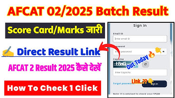 AFCAT 2 Result 2025 ⚫ AFCAT 2 Result 2025 Kaise Dekhe || How To Check AFCAT 02/2025 Result OUT