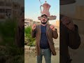 الفنجان في الحرفيين #السويس