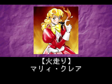 東京魔人學園符咒封録