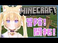 【Minecraft】お家を作るど!#2【黒ヱるあ/Lua 】