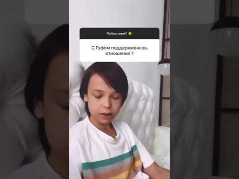 видео где младший