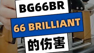 BG66 Brilliant羽毛球线深度测评：优点、缺点及使用技巧全面解析 - 国际认证穿线 KL Setapak 羽球店