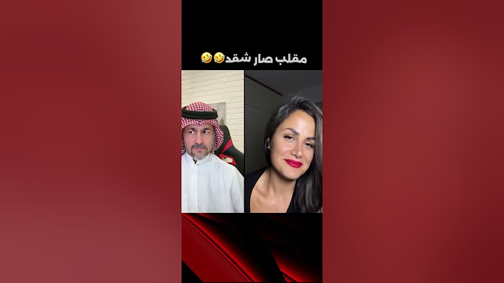 مقلب - صار شكد - عبدالله ياسر - ياسر جاسم