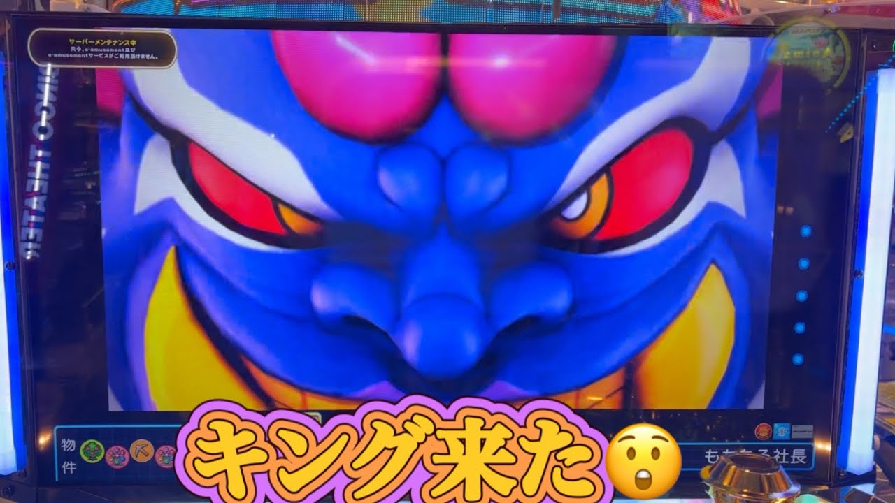 朝一美味そうな台見つけたら🤔🍑桃鉄🚂ワールド戦