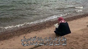 سورة الكهف نور مابين الجمعتين 
