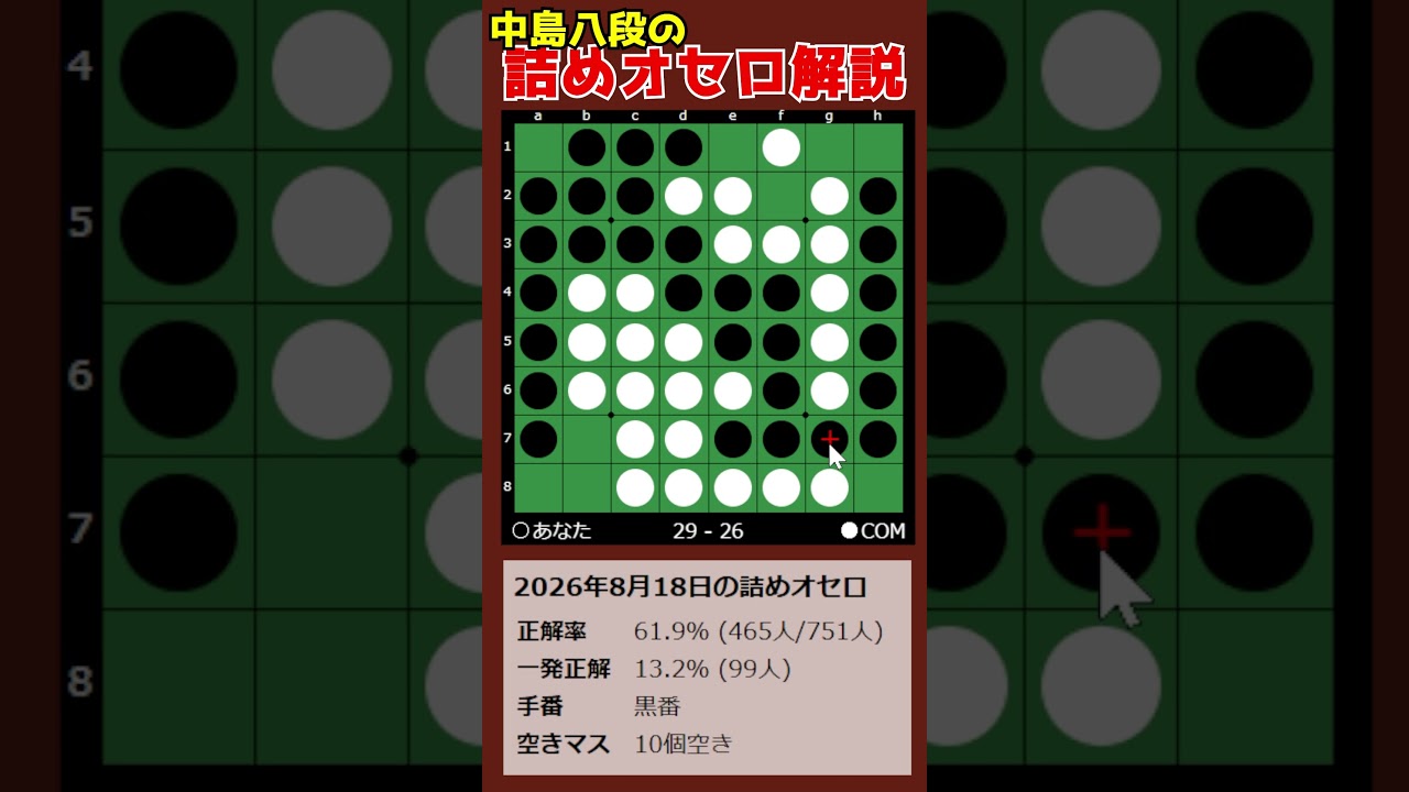 遼です。 「おまとめ１０点」」 maxresdefault.jpg