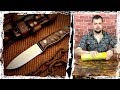 ТОПовый нож ВЫЖИВАНИЯ от Beaver Knife [Анбоксинг]