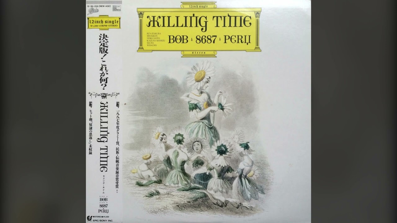 [1986] Killing Time – Bob ・8687・Peru [Single]