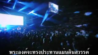 Your name high (Thai) - Hillsong
