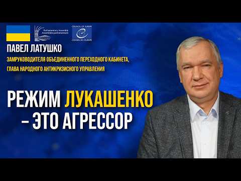 ⚡️ LATUSHKO on FREEДОМ: Lukashenko could become an accomplice in the war against Ukraine