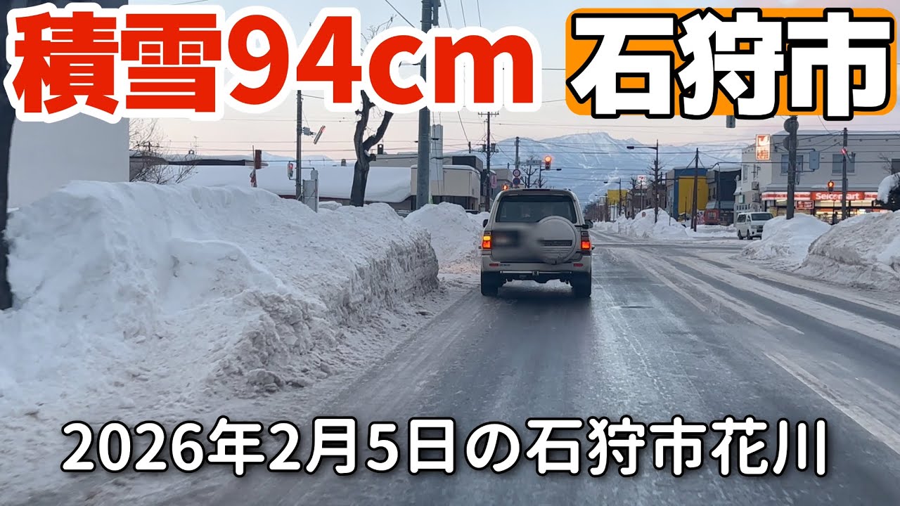 【走行動画】積雪94cmの石狩市花川をぐるっと回って来ました！
