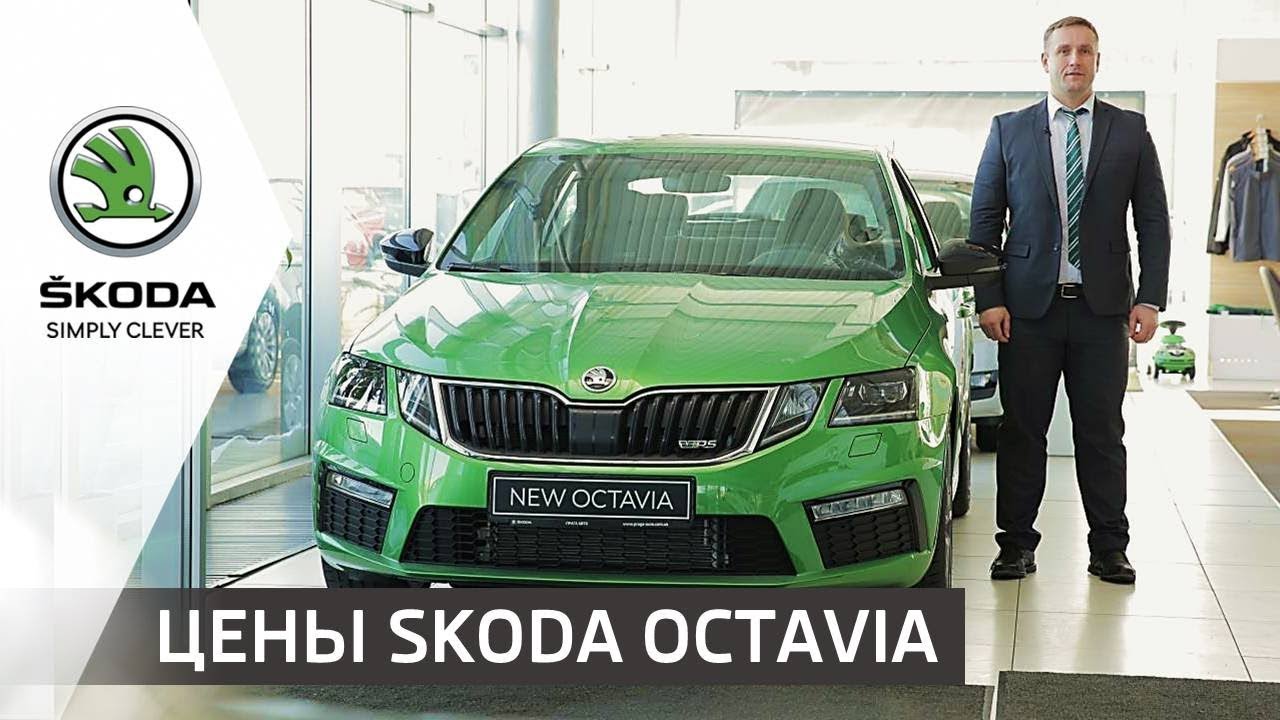 Skoda прага авто
