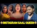 Instagram gaali queen annu ki gandi reels roast  please stop  b for baba ji