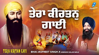 New Shabad Gurbani Kirtan 2025 - New Shabad Kirtan Gurbani - Tera Kirtan Gayi - Bhai Jaspreet Singh