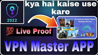 How to use VPN master app ।। VPN master app kaise use kare ।। VPN master app screenshot 3
