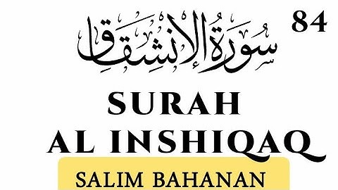 Surah Al-'Inshiqaq (The Sundering) Salim Bahanan | سورة الإنشقاق