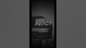 تلاوة جميلة بصوت الشيخ علي جابر رحمة الله☪️❤️