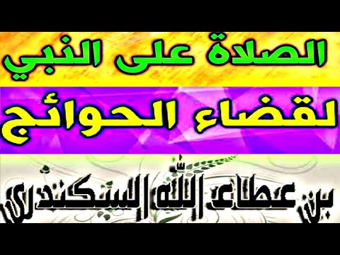 فيديو: صيغة للعطاء؟