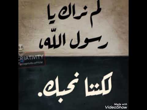 صبحتك بنور النبى بصوت همس أحمد