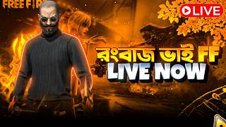 Download lagu 🌿FREE FIRE LIVE🌿PLAYING BR-RANKED😎2X AWM SPEED GAME PLAY 🎮🎯 ON LIVE - GARENA FREE FIRE