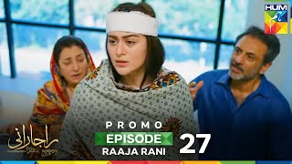 Raaja Rani - Episode 27 Promo - 6Th August 2025 Hina Afridi & Faysal Qureshi - Hum Tv