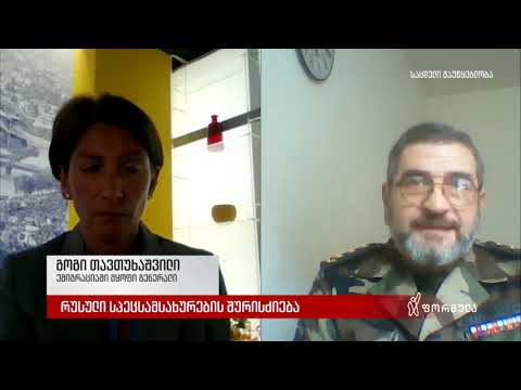 რუსული სპეცსამსახურების შურისძიება