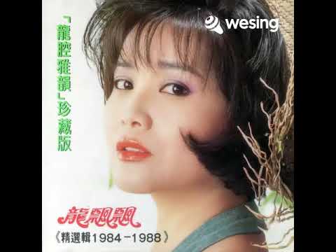 相思树(修复版)