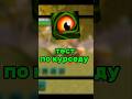 на сколько вопросов ответил ты?#thecursedisle#шортс#динозавры