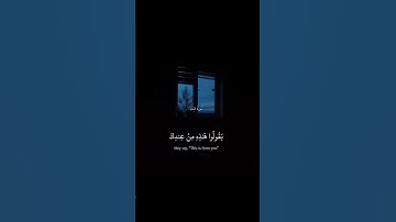 ما تيسر من سورة النساء للقارئ: مشاري العفاسي