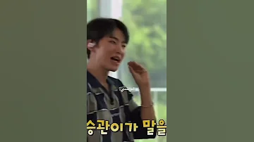 هوشي محد يقدر عليه Seventeen سفنتين Svt Hoshi Carat 