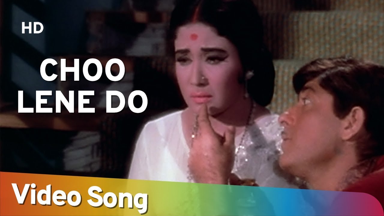 Choo Lene Do Najuk Hothon HD  Kaajal Songs  Meena Kumari  Raj Kumar  Mohd Rafi