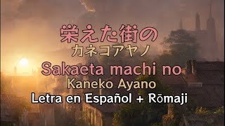 Sakaeta machi no [栄えた街の] - Kaneko Ayano | Letra en Español/Rōmaji