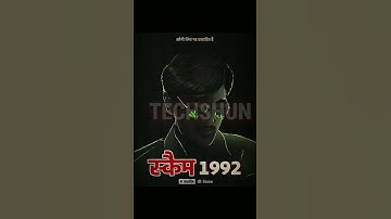 SCAM 1992 BGM | INTRO MUSIC | TECHSHUN | (Check description if you want 3D Intro For Your Channel)