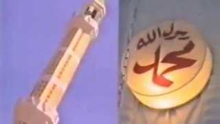 الشيخ محمود صديق المنشاوي : ما تيسر من سورة الكهف والأعلى . في الاقصر 6 - 10 - 2000
