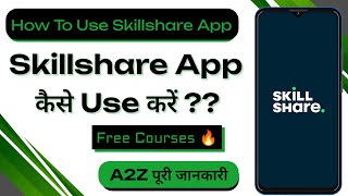 How To Use Skillshare App | Skillshare App Kaise Use Kare | Skillshare App Tutorial | Free Courses | screenshot 1