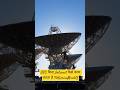 GPS बिना internet कैसे काम करता है ?| How GPS Works Without Internet ?