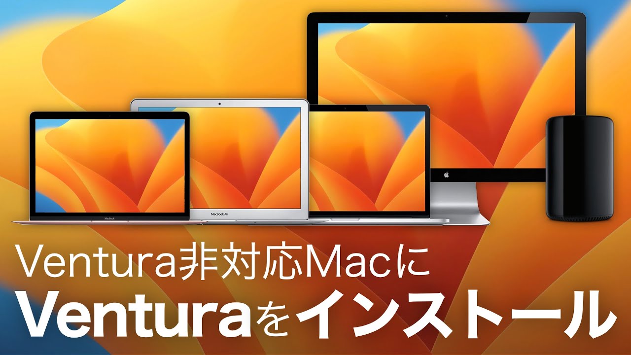 Macos ventura mac ventura opencore legacy patcher
