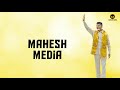 Dalapathi Song Lyrical Video | Chandra Babu Naidu song Dalapathi | TDP Songs 2021 | Mahesh Media Mp3 Song