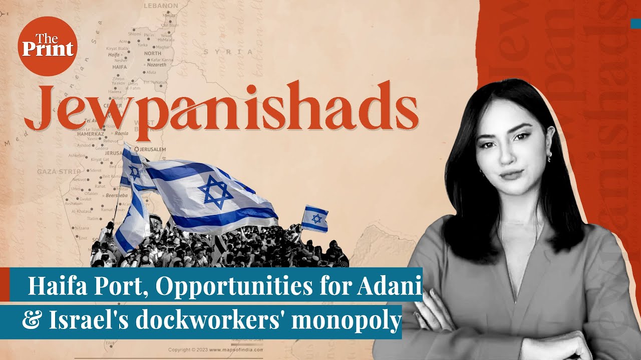 'Gautam Adani won't change the power of local lord of the ports in Haifa- the dockworkers'