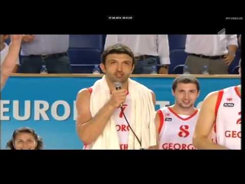 საქართველოს კალათბურთელთა ნაკრების კაპიტნის ზაზა ფაჩულიას მიმართვა გულშემატკივრებს