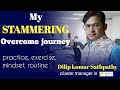 Stammering overcome journey  stammering problem solution  stammering treatment wasim anwar