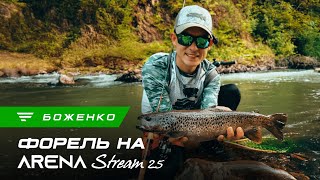 :        Favorite Arena Stream