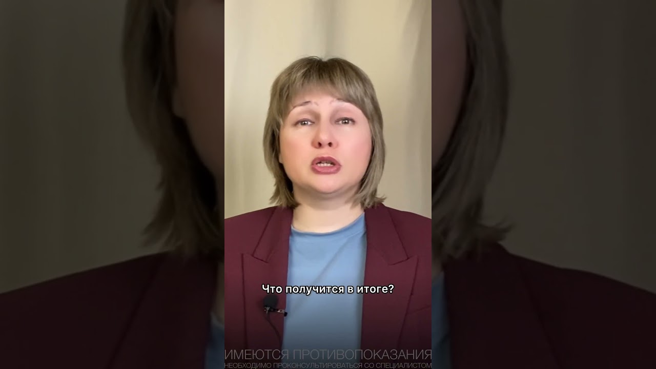 Лизин против герпеса. Доктор Лисенкова #shorts