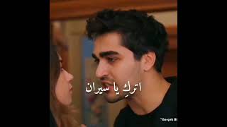 مسلسل طائر الرفراف الحلقة 34