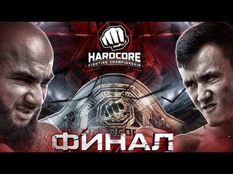 Лендруш  Леко  Акопян VS Самат  Кыргыз  Абдырахманов.ПОЛНЫЙ БОЙ!!